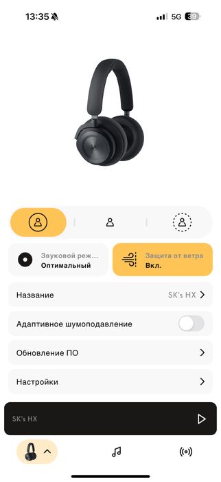 Навушники Bang & Olufsen Beoplay HX