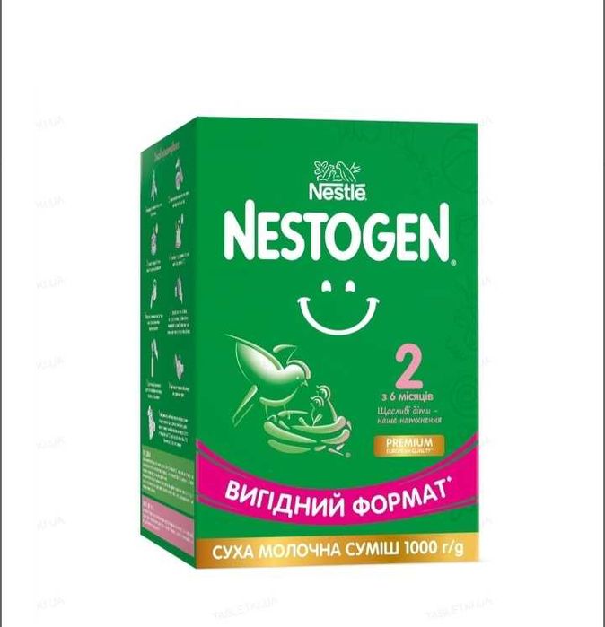 Дитяче харчування розпродаж