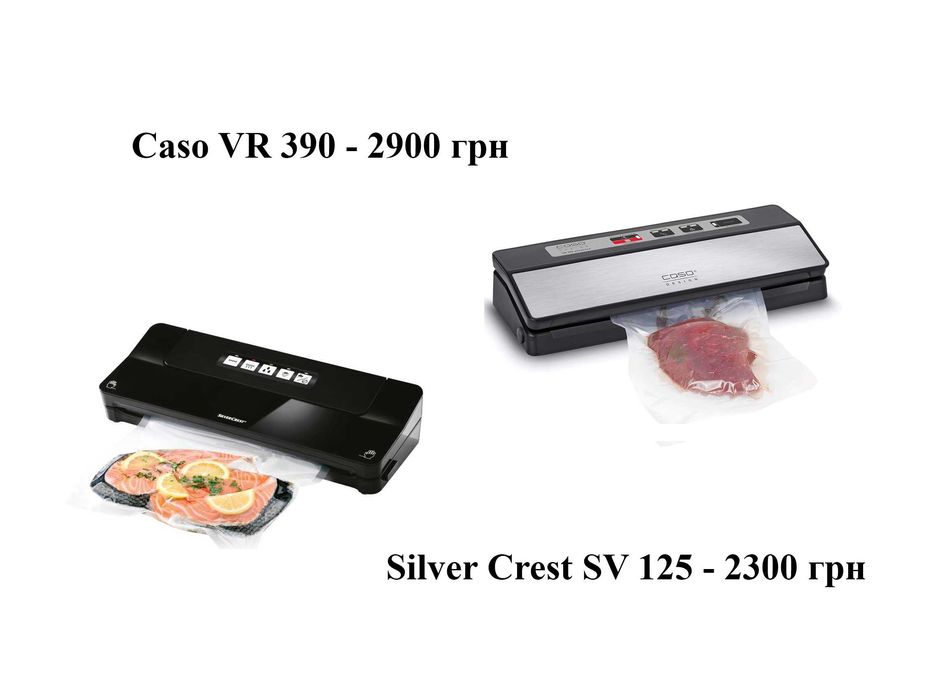 Caso VR 390 Silver Crest полупрофесссиональный вакууматор вакуматор