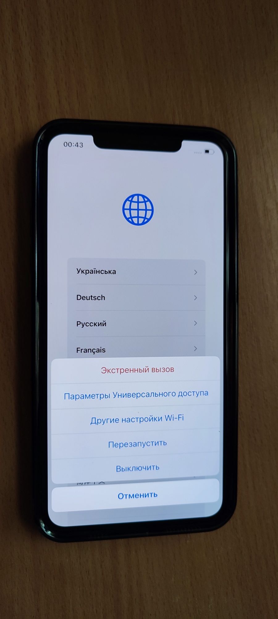 iPhone 11 pro max 256