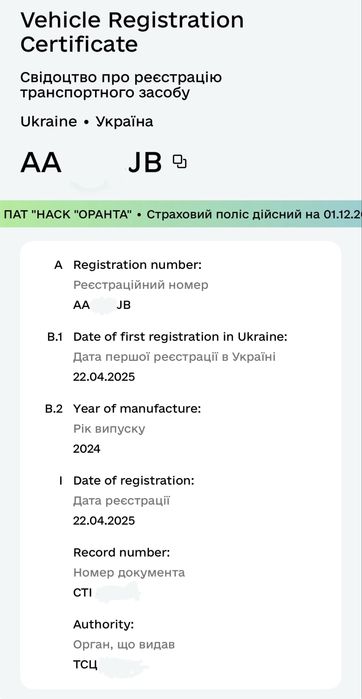 Bajaj Boxer BM 150X Disk 2024