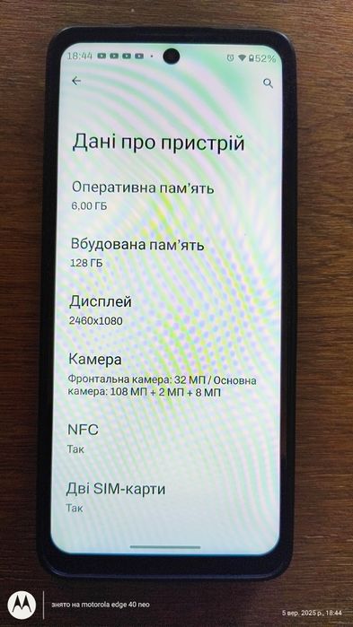 Продам Моторола g60