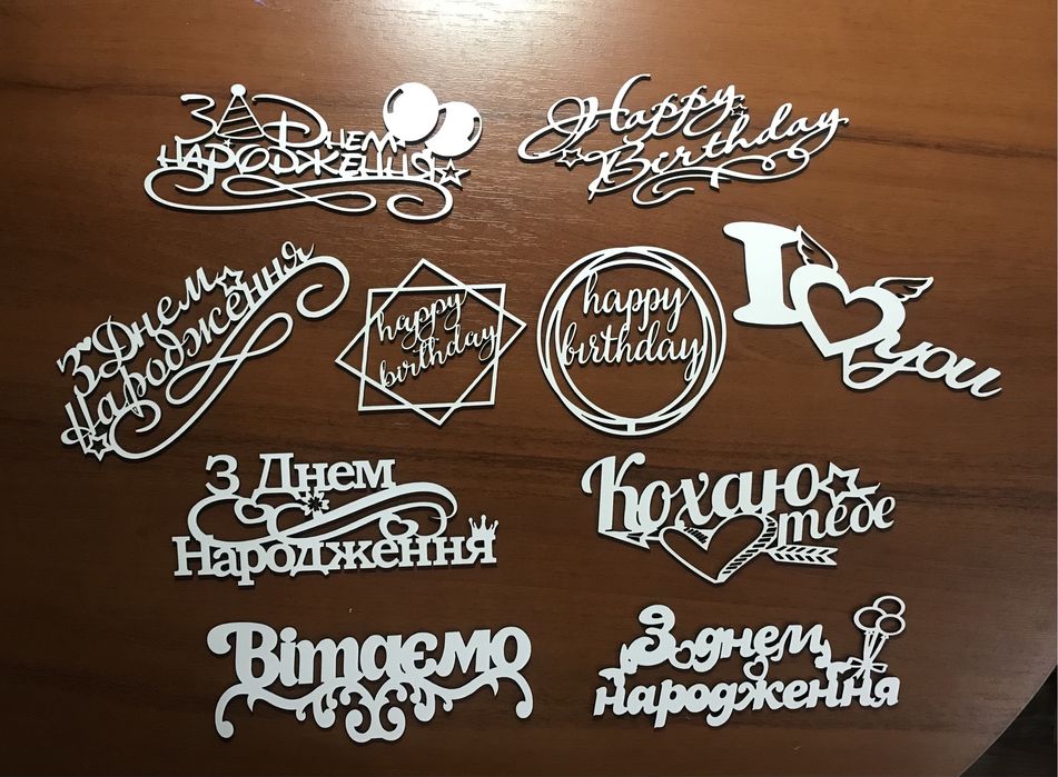 Топери, дерев‘яні написи