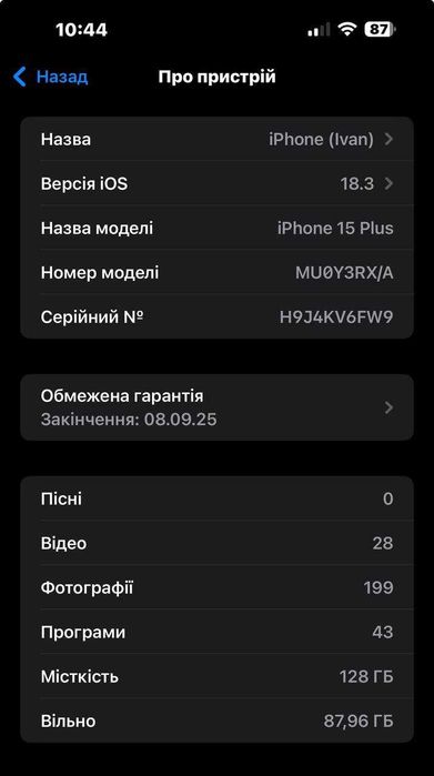 Apple iPhone 15 Plus 128GB Black з гарантією від Розетка