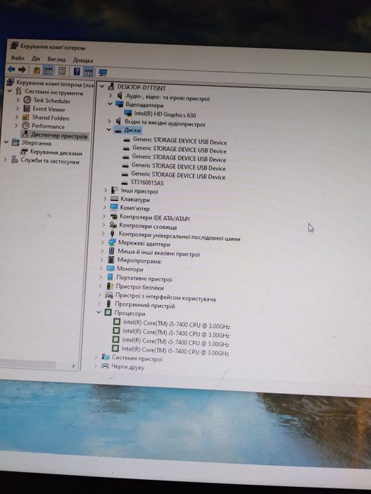 Системний блок  cor i5 7400