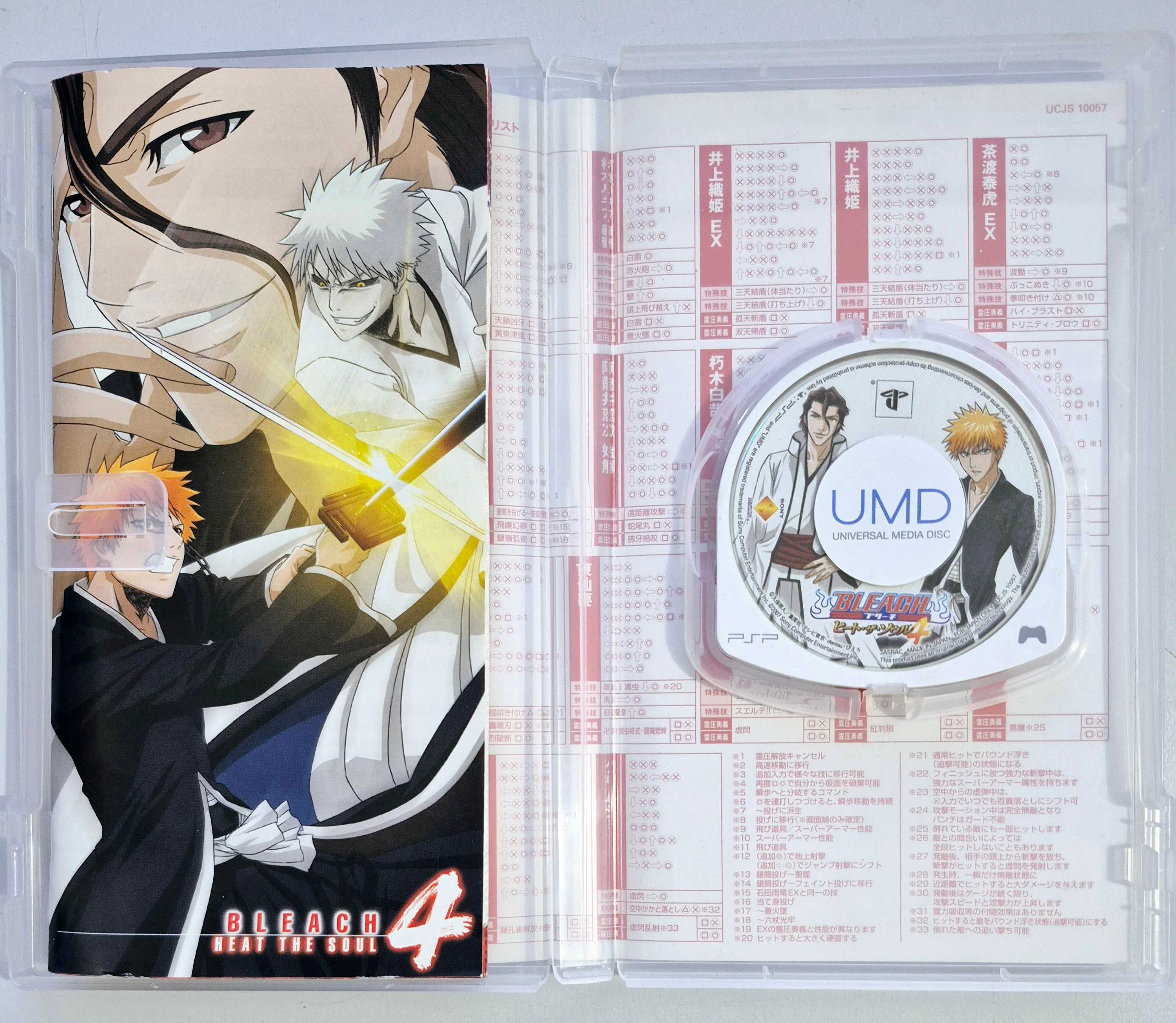 Bleach: Heat the Soul 4 / PSP [JPN]