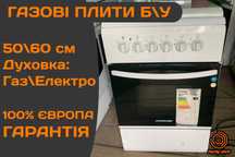 ПЛИТА Газова COOKER CF98561m 50 60см Гриль Конвекція Газконтроль
