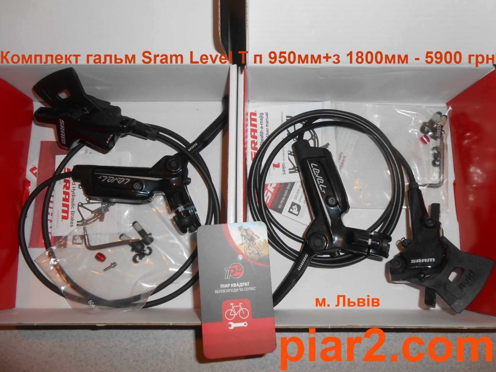 Гальма Avid Sram Shimano масло DOT тормоз BB5 BB7 Magura MT5 MT4e MT5e