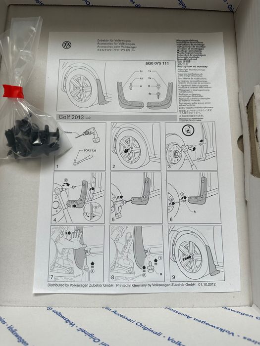 Бризговики оригінальні VW Golf 7 VII Variant 13-16 5G0075111 5G9075101