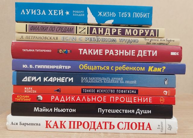 Книги російською / книги на русском