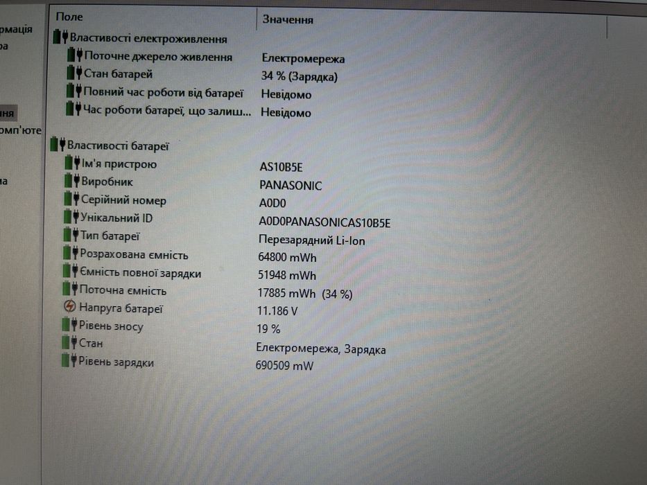 Продам ноутбук acer з європи