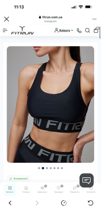 Топ українського бренду fit run,розмір s