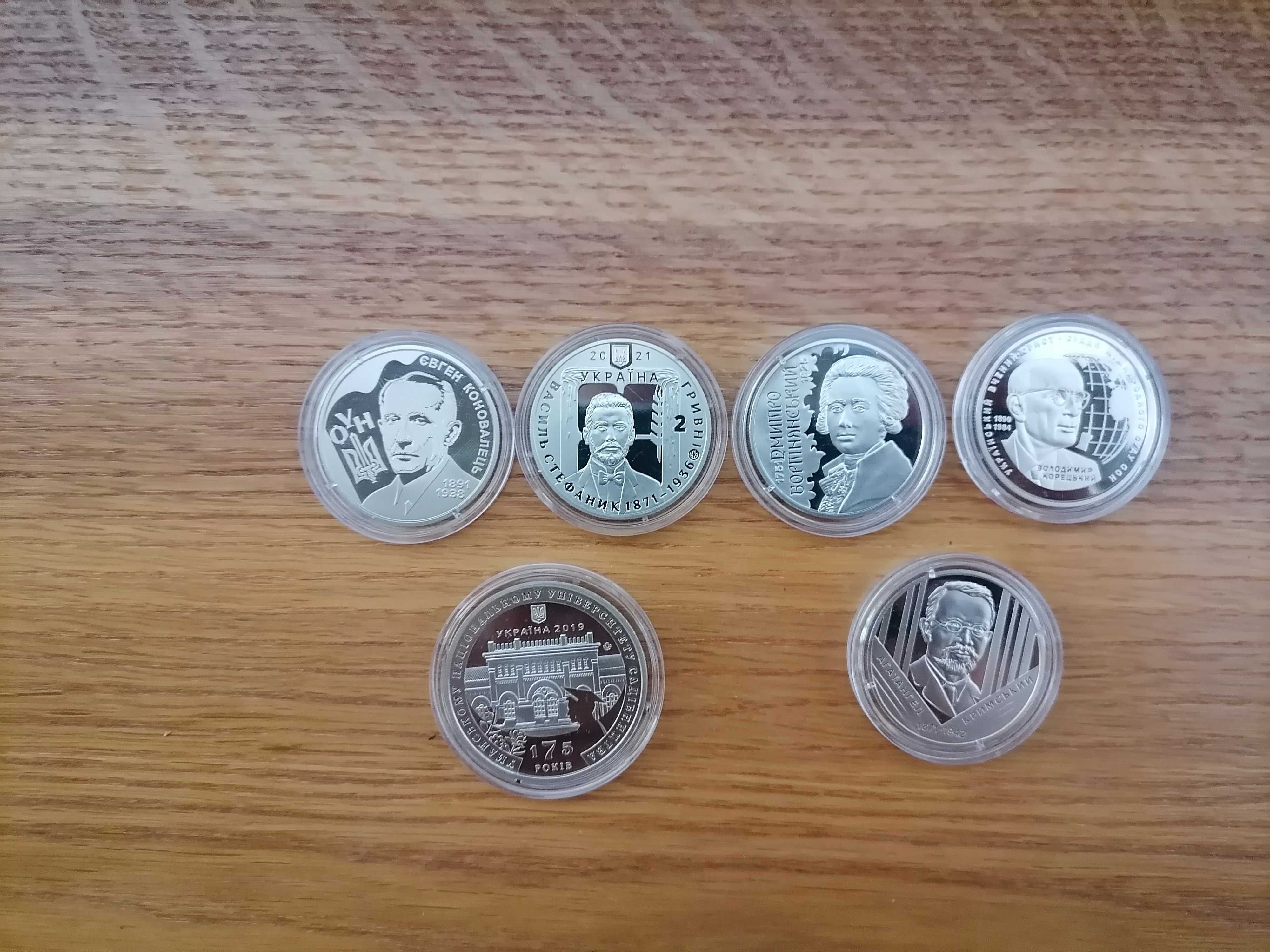 УКРАЇНСЬКИЙ борщ+Сміливість бути UA 2 Монети 5 грн + ін.монети в описі