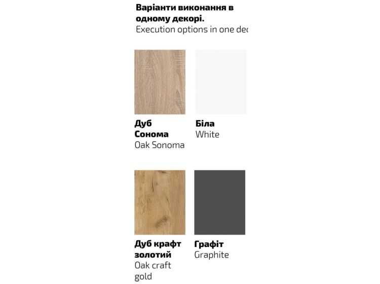 Розпашна 4-Дверна Шафа Версаль 4Д3Ш з Шухлядами (Шкаф Распашной)