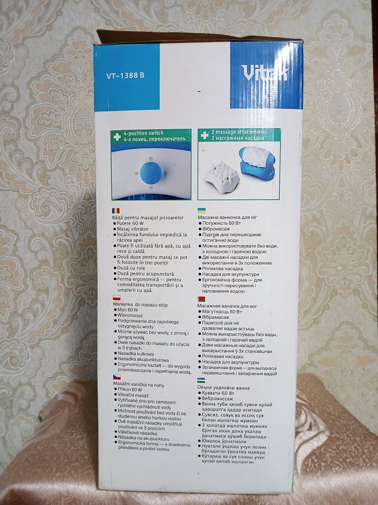 Масажна ванна для ніг.Vitek.