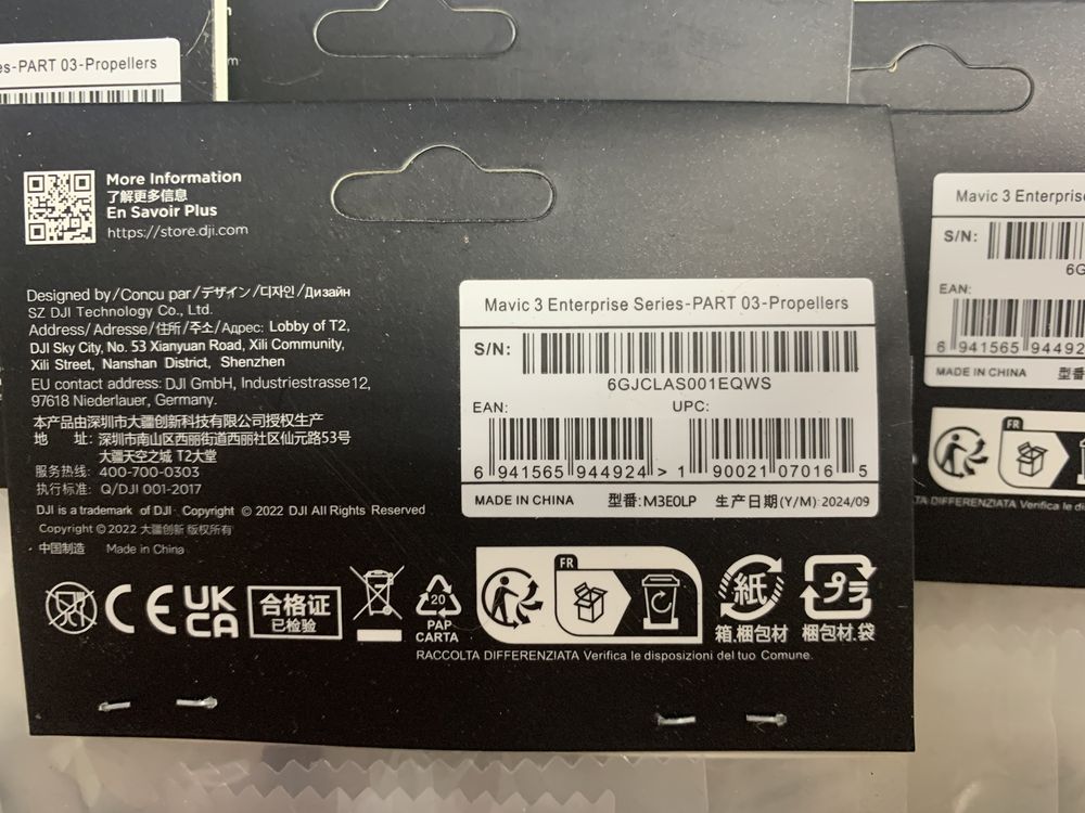 Пропелери DJI Mavic 3 Enterprise Series (CP.EN.00000430.01)