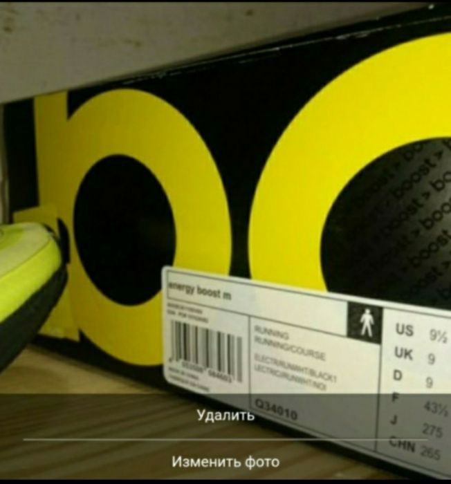 Adidas Energy Boost+датчик в подошве под стельку.miCoach-ОР И Г И Н АЛ