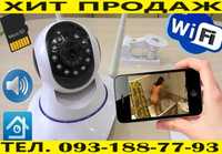Беспроводная IP камера видеонаблюдения wi fi, поворотная видеоняня