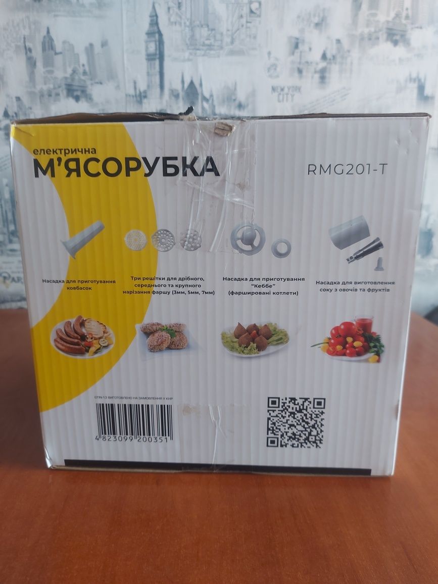 Продам новую електромясорубку