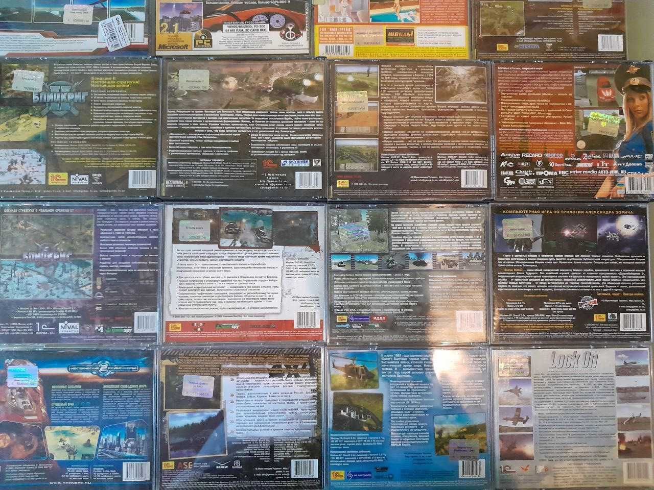 Ліцензійні CD і DVD диски