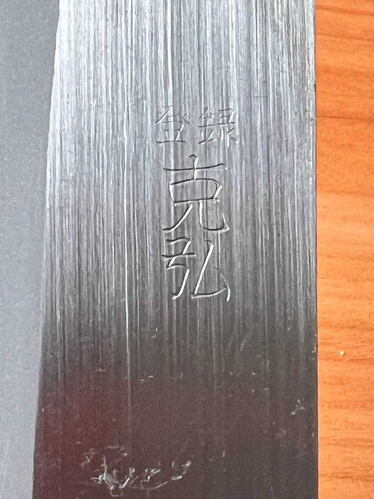 Кухонный японский нож Сантоку Katsuhiro