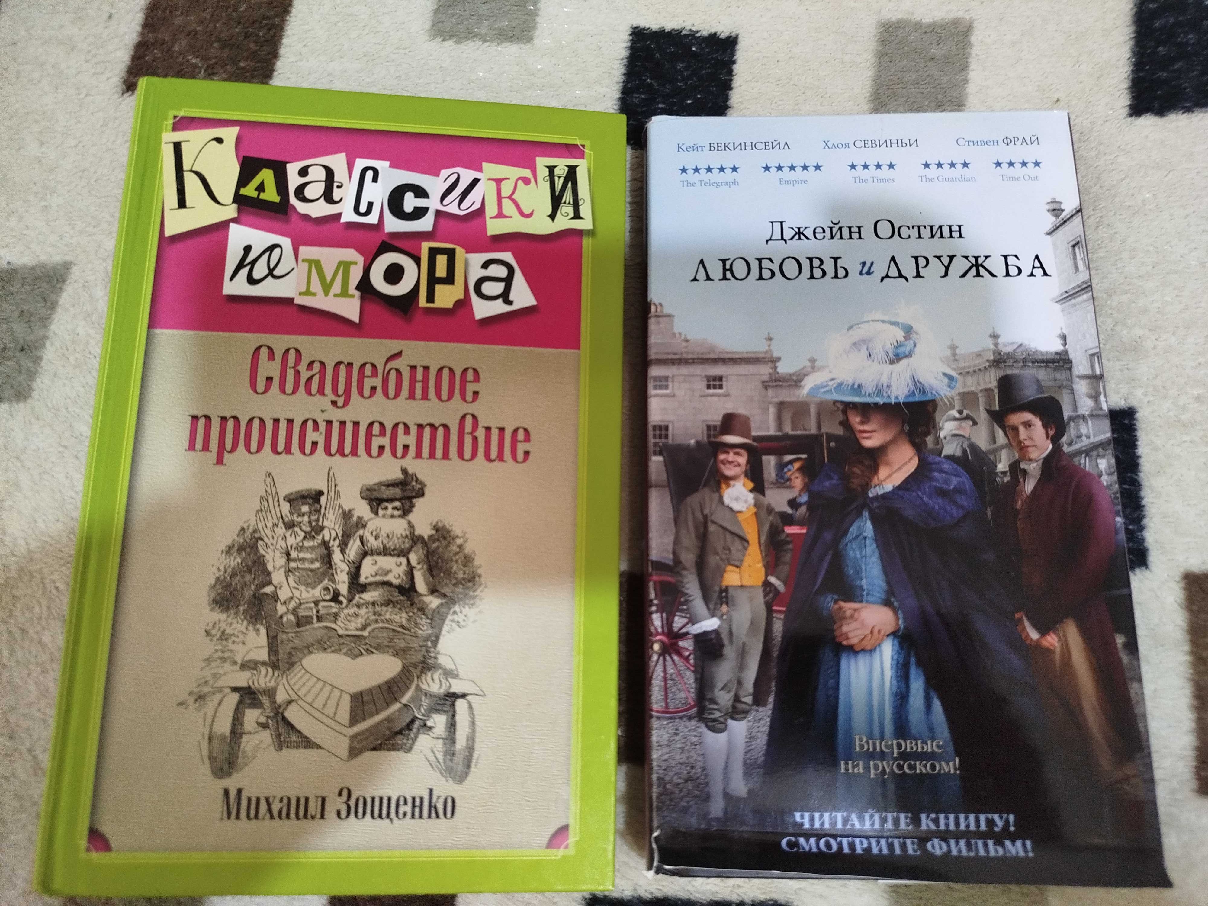 Классическая литература по 200 грн