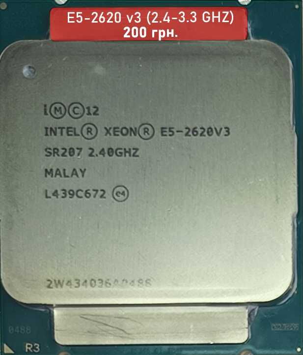 Процесори для LGA 2011-3
