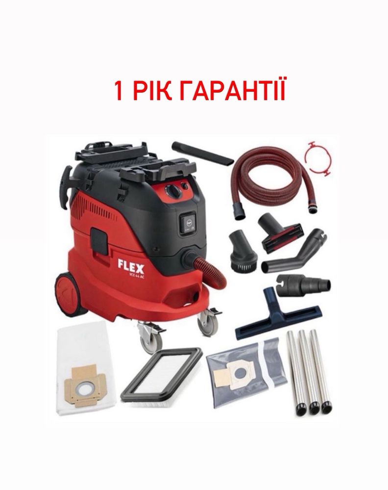 Пилосос будівельний 42л, 1200Вт, клас L, FLEX VCE 44 L AC-Set