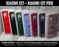 Чехол Silicone Case Full на Xiaomi 12T Pro Микрофибра. Софттач