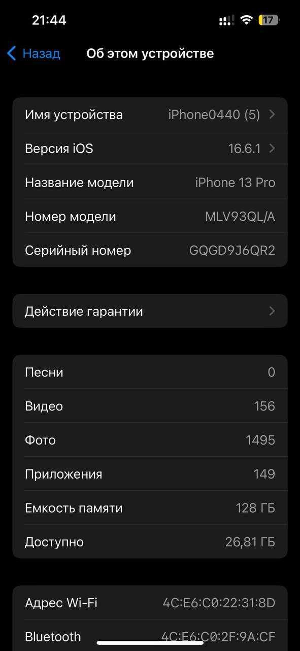 Apple iPhone 13 Pro 128 Gb Graphite (Відмінний стан, як новий)