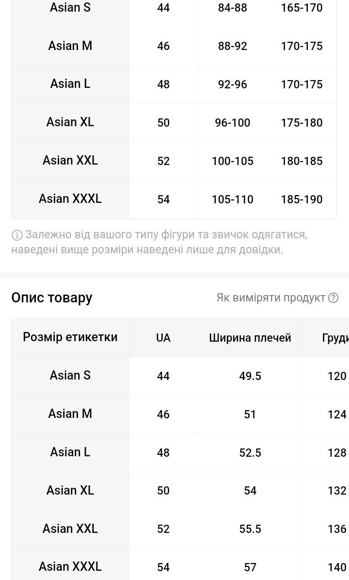 Винтажный бомбер МА-1, asian 3XL 54-56, непромокаемый, мега крутой