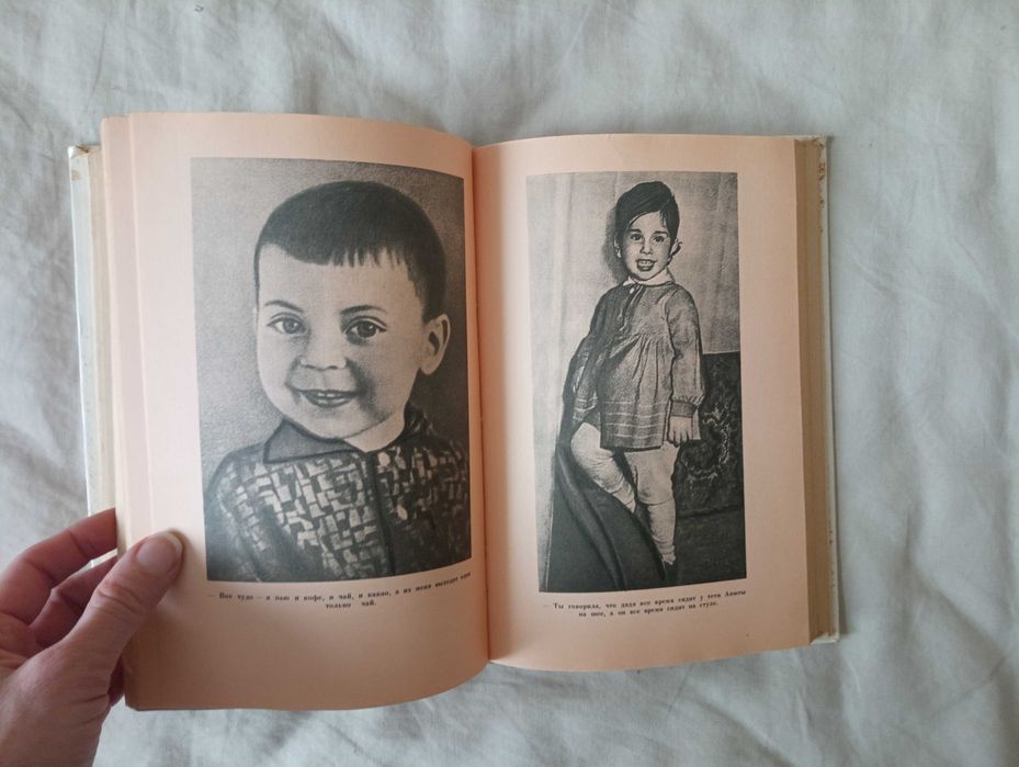 Книга "от двух до пяти" Корней Чуковский, есть ОБМЕН