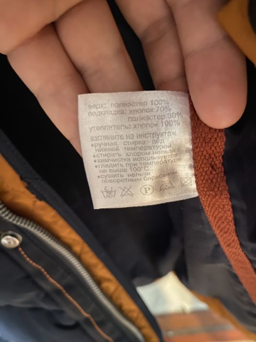 Тепла зимова парка