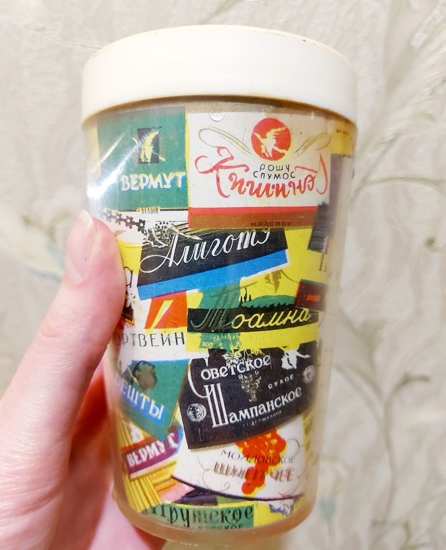 Стаканы пластиковые ссср