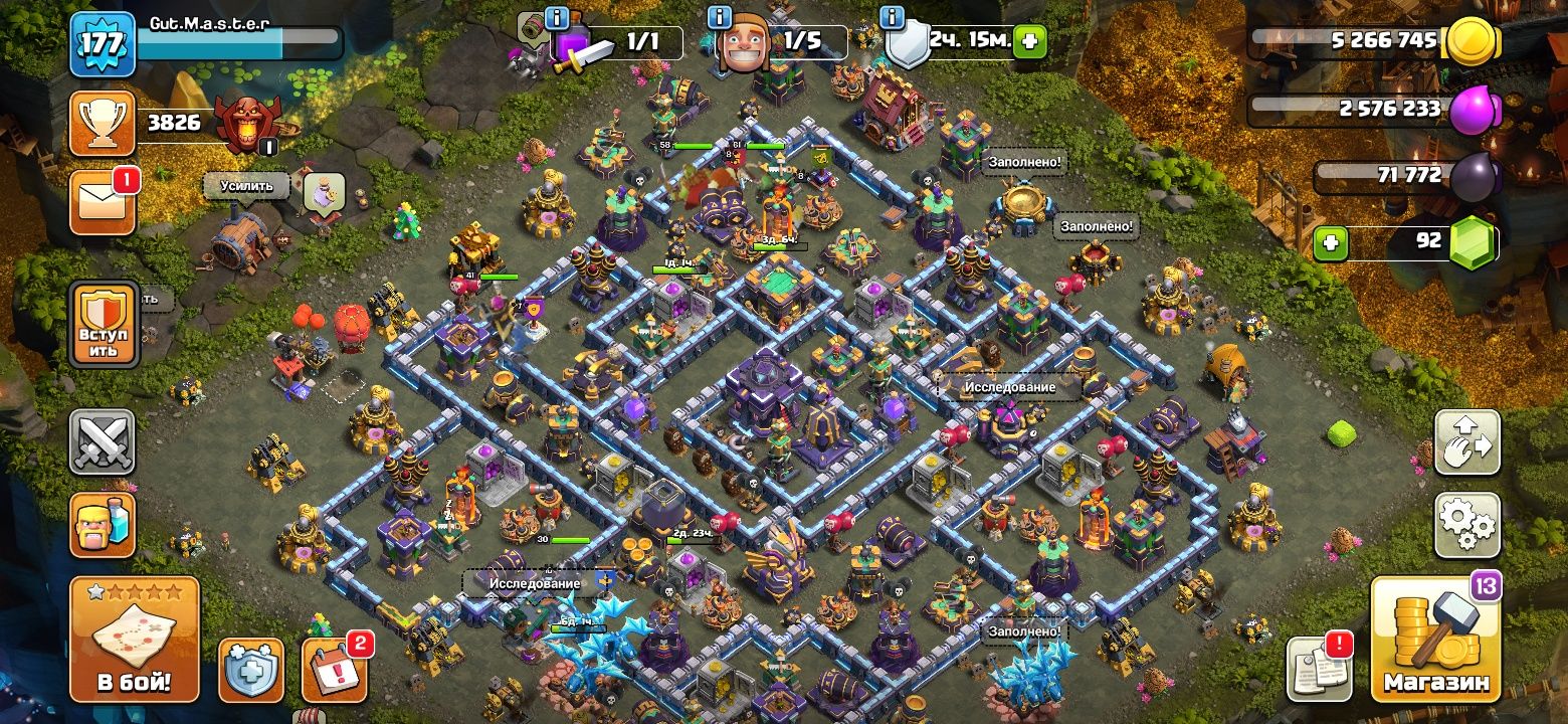 АК в clash of clans  15  14 full