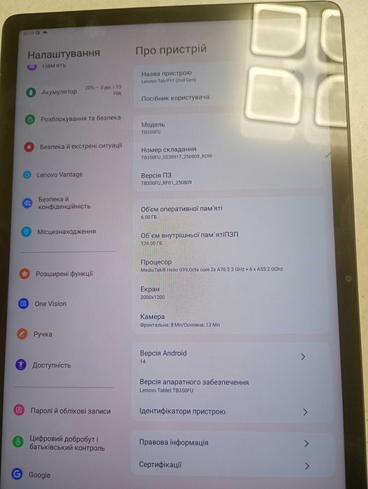 Lenovo Tab P11 2nd Gen 6/128 WiFi Storm Grey