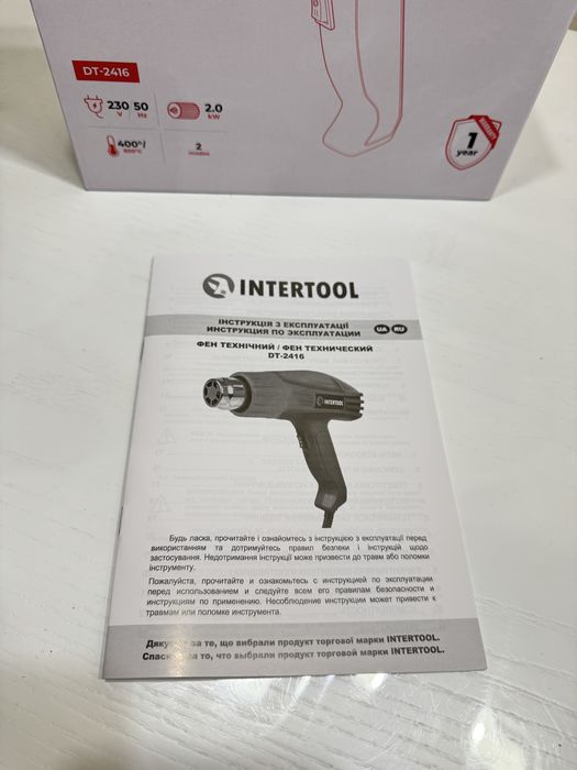 Фен промышленный Intertool DT-2416 (2000 W)