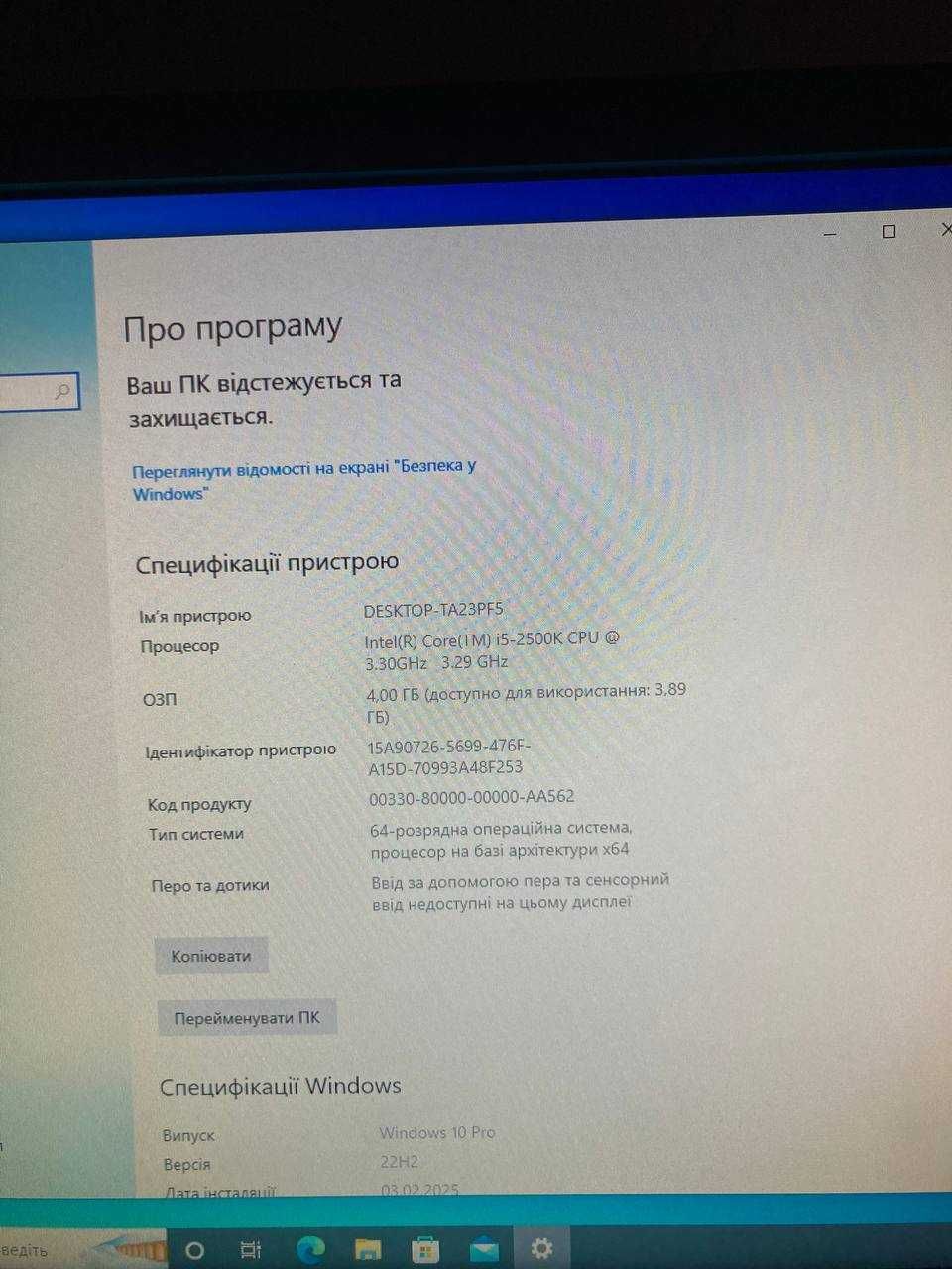 Комп'тери офісні Intel Core i5/i3