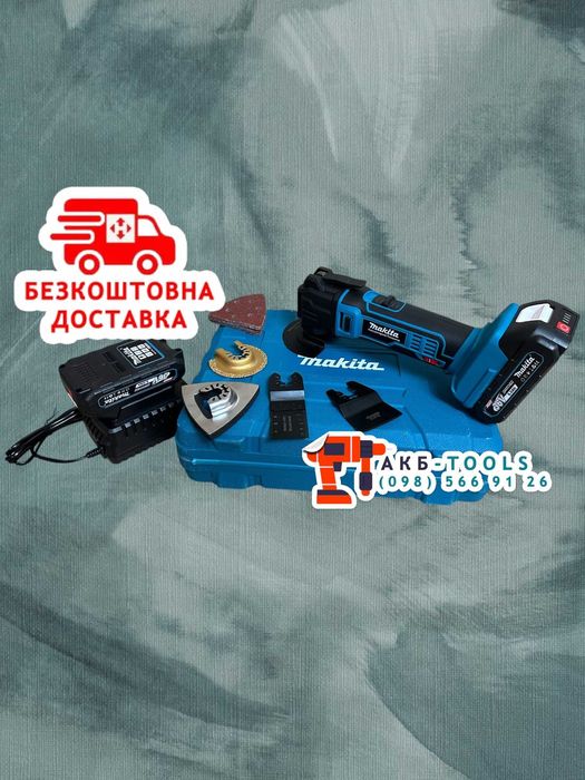 Аккумуляторный Мультитул Makita DTM60 Реноватор Бесщеточный 6 режимов