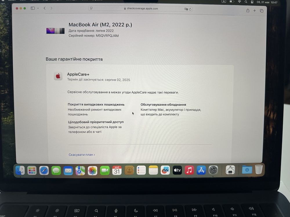 Ноутбук Apple Macbook air 2022 m2 24 gb 1 tb ssd
