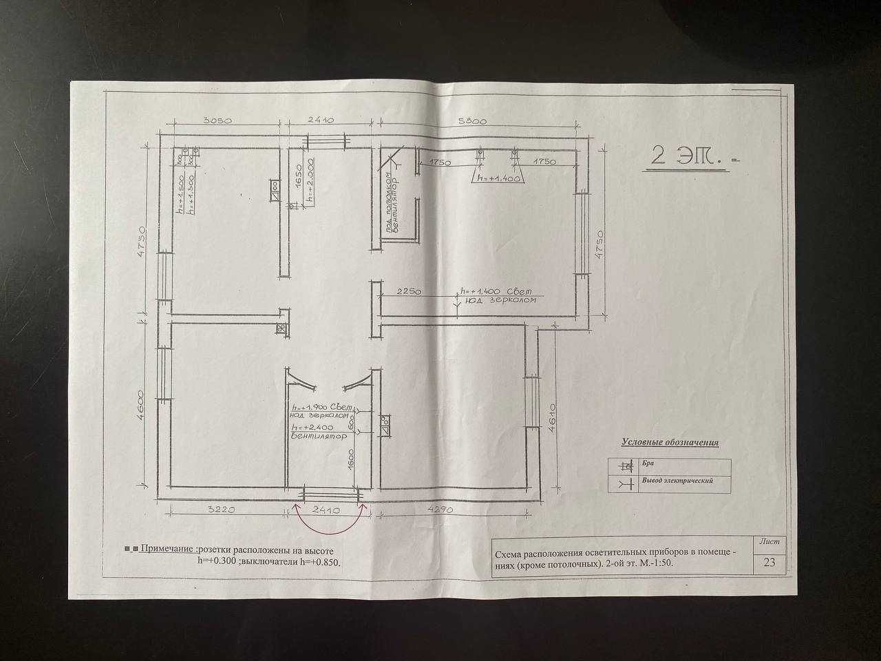 Бровари Сади будинок 289 м кв без комісії
