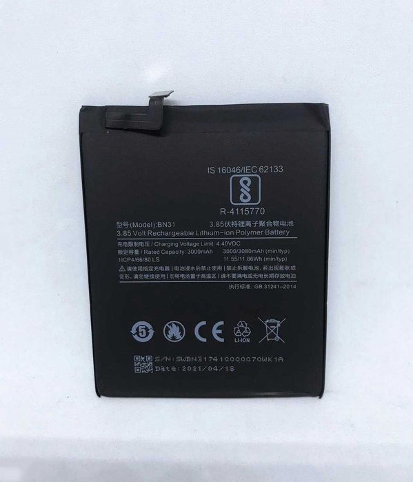 Bateria Xiaomi Mi A1 / Xiaomi Redmi Note 5A / Redmi S2 - BN31