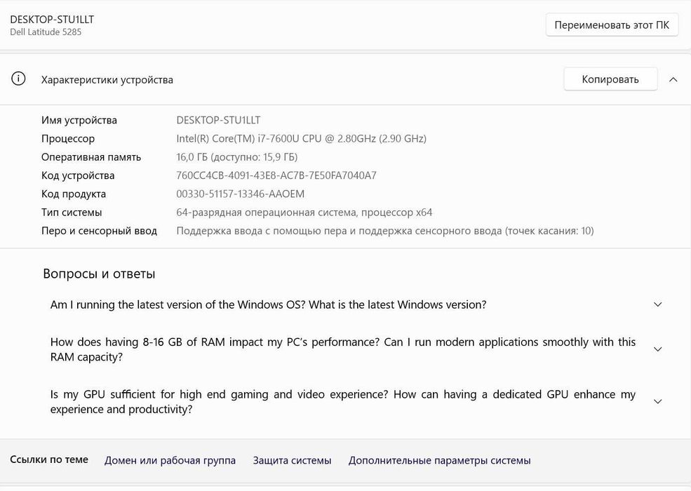 Dell Latitude 5285 2 in 1 i7/4xC/3.9GHz/IPS_TOUCH/16G_RAM/512G_SSD/IR