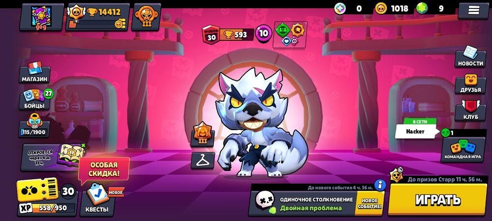 Акаунт в бравл старс