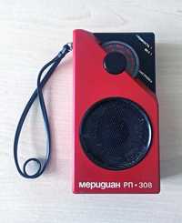 Радіоприймач Меридиан РП-308 радиоприёмник