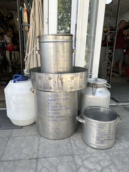 бочки из нержавейки