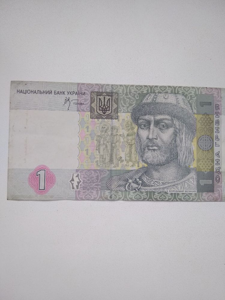 1 грв. 2005 року