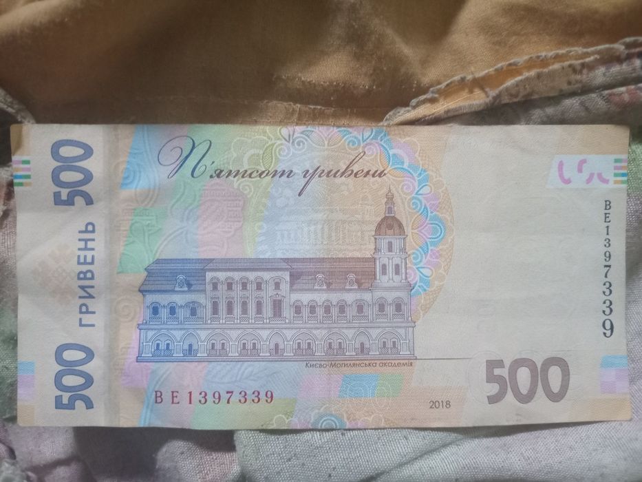 Продам купюру з красивом номером