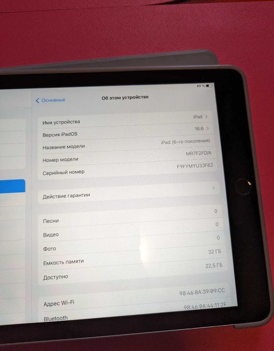 Планшет Ipad 2018 32gb space grey