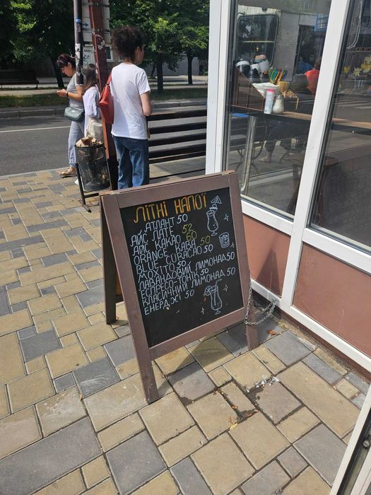 Продаж прибуткової кав‘ярні м. Черкаси